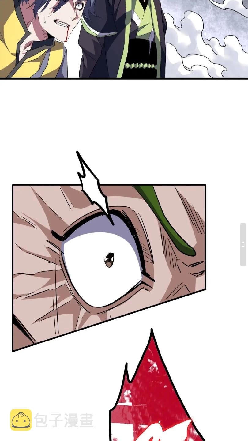 魔皇大管家小说免费版漫画,第95话 就这？2图