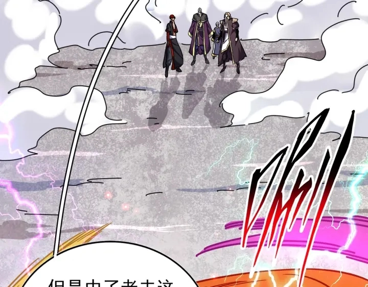 魔皇大管家小说免费版漫画,第198话 被敲碎的人是...2图