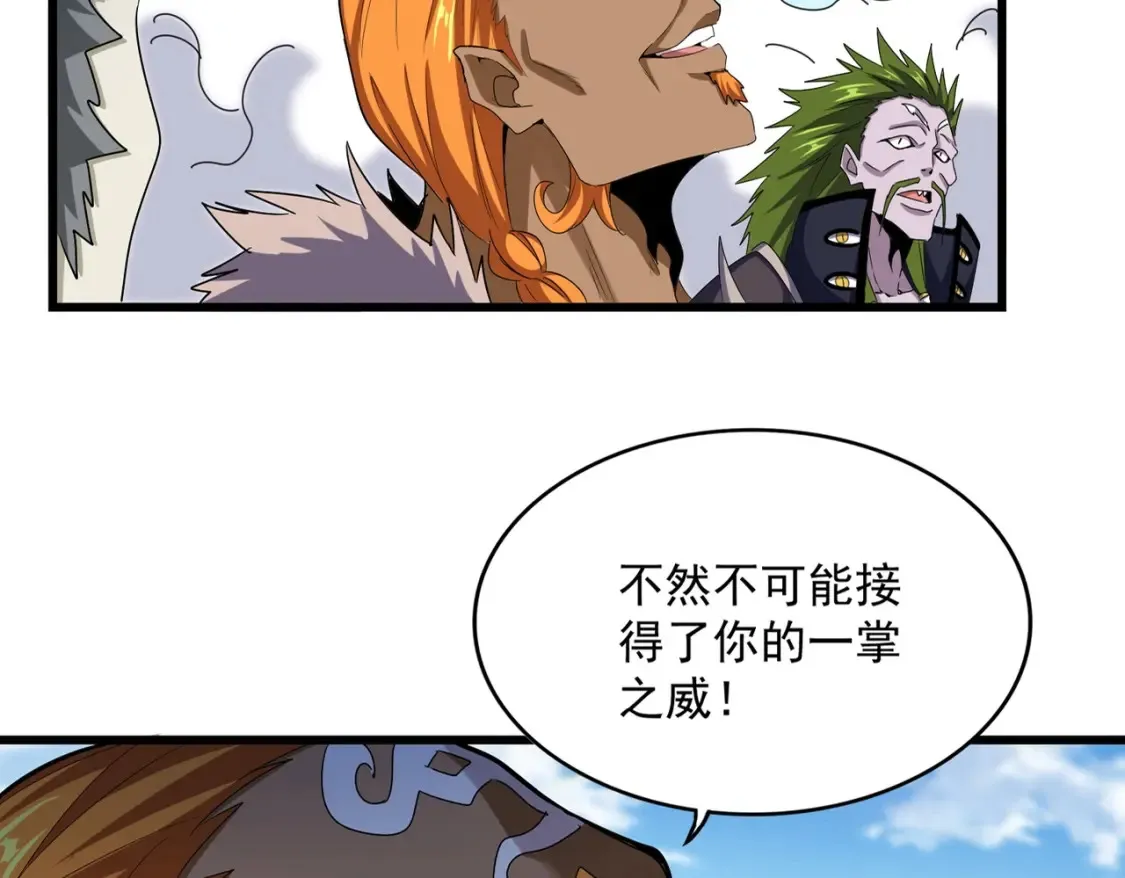 魔皇大管家漫画,第514话 来的正好2图