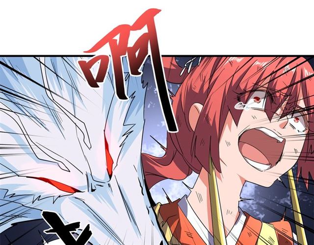 魔皇大管家小说免费版漫画,第74话 圣级强者2图