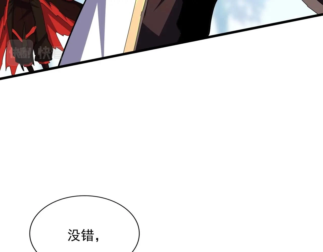 魔皇大管家漫画,第354话 满盘皆输2图