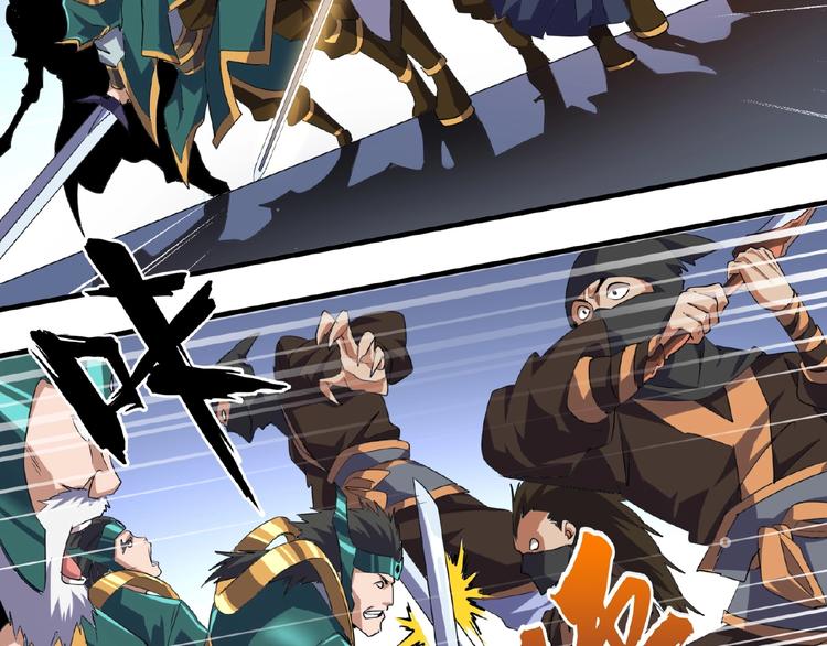 魔皇大管家漫画,第25话 废物的下场就是死！1图