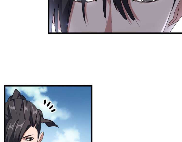魔皇大管家小说免费版漫画,第153话 归园田居（不是2图