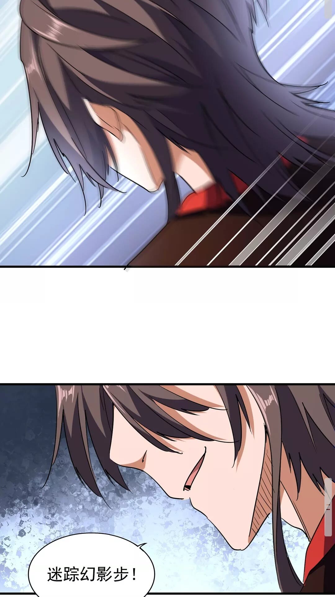 魔皇大管家小说免费版漫画,第97话 人型兵器！1图