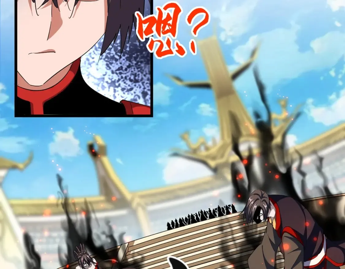魔皇大管家漫画,第303话 一起上吧！1图