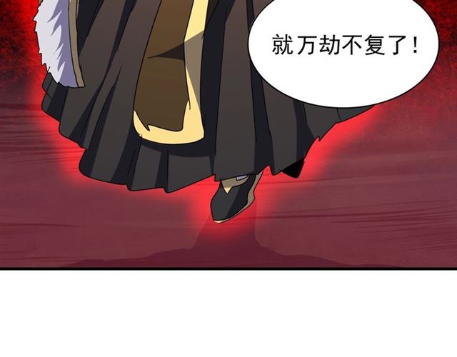 魔皇大管家小说免费版漫画,第85话 嘴强王者卓厨子1图
