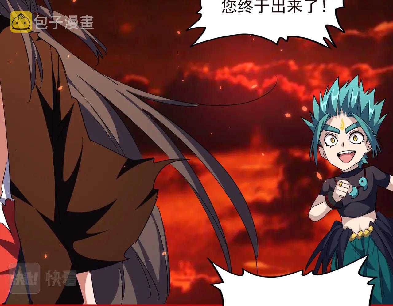 魔皇大管家小说免费版漫画,第285话 外挂越发离谱1图