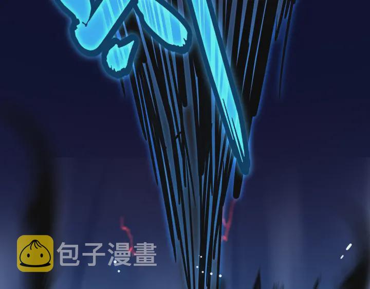 魔皇大管家小说免费版漫画,第195话 奇耻大辱！2图