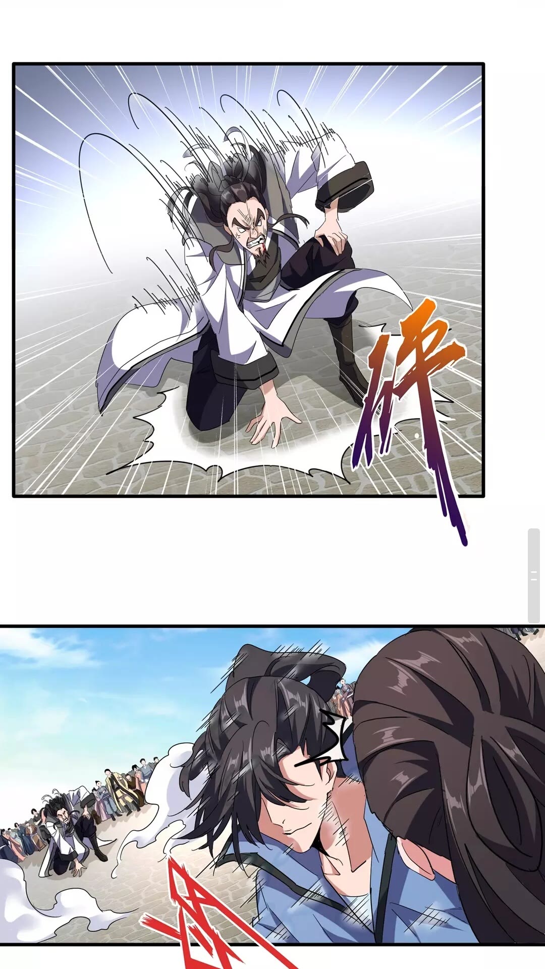 魔皇大管家小说免费版漫画,第114话 踹掉他2图