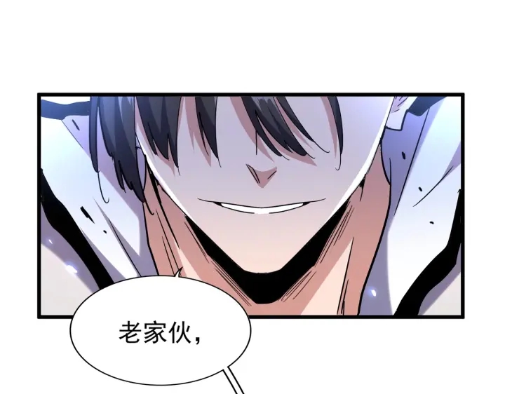 魔皇大管家小说免费版漫画,第181话 吐血的“大师”们1图