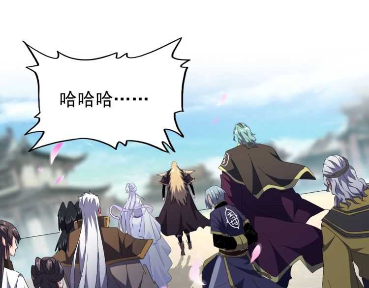 魔皇大管家漫画,第140话 对上了2图