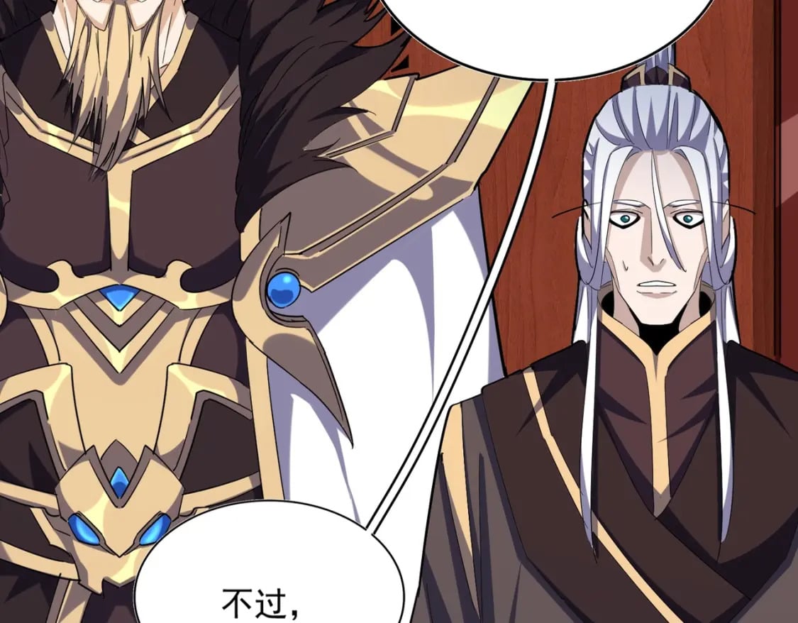 魔皇大管家小说免费版漫画,第393话 已死之人1图