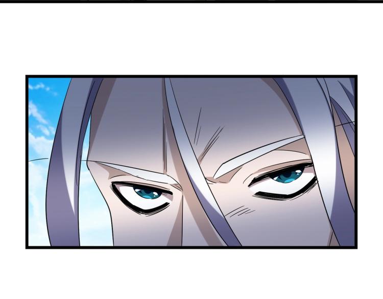 魔皇大管家小说免费版漫画,第218话 帝王心术1图