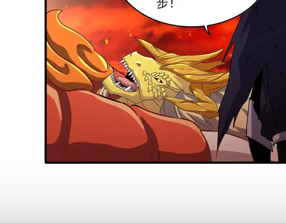 魔皇大管家小说免费版漫画,第481话 天魔大化诀！1图