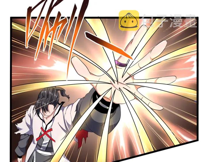魔皇大管家漫画,第183话 丹法大阵！1图