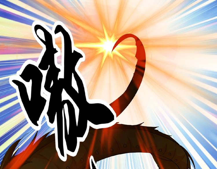 魔皇大管家小说免费版漫画,第15话 莫欺少年穷1图