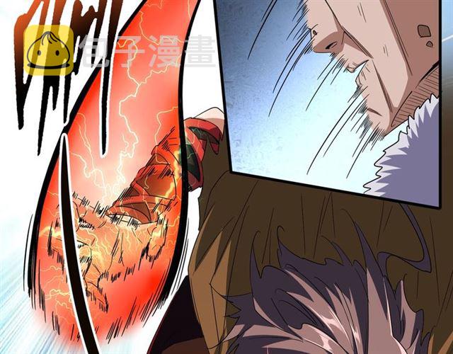 魔皇大管家小说免费版漫画,第85话 嘴强王者卓厨子1图