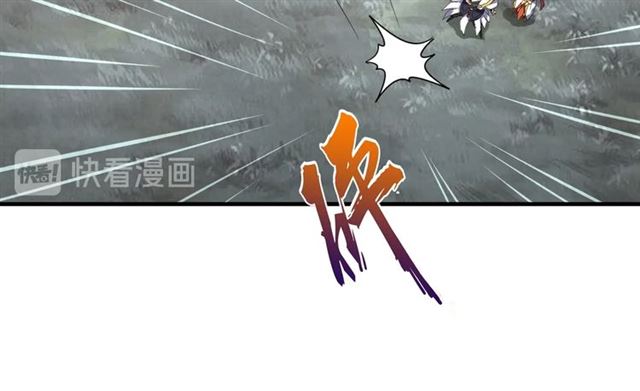 魔皇大管家漫画,第82话 炼器1图