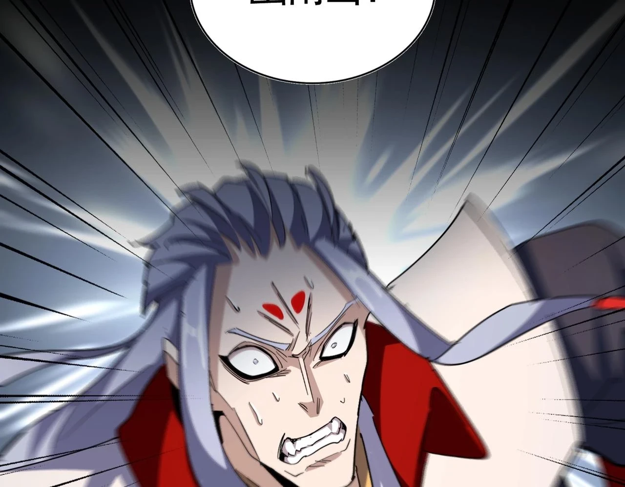 魔皇大管家小说免费版漫画,第357话 魔王的游戏！2图
