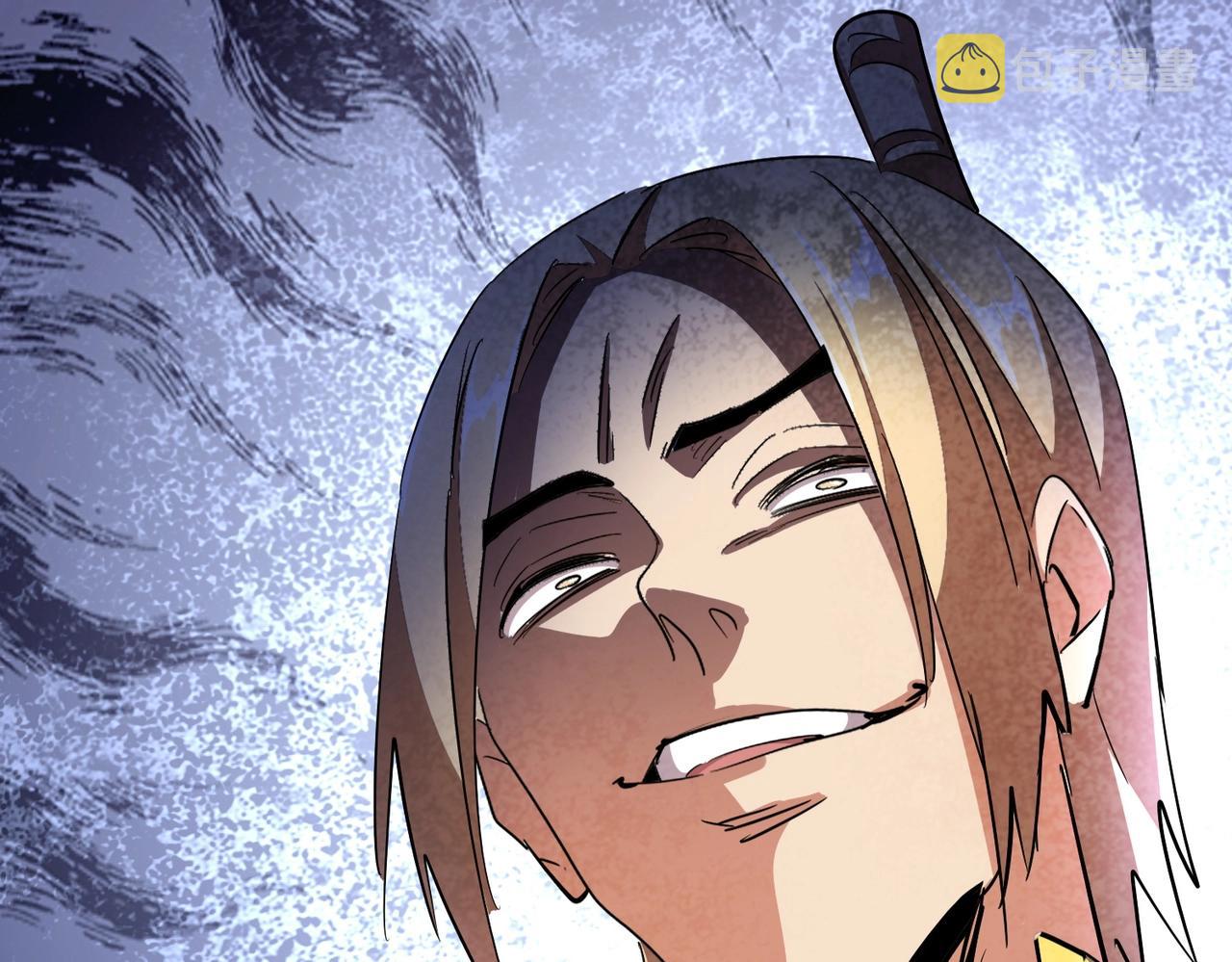 魔皇大管家小说免费版漫画,第293话 屈辱1图