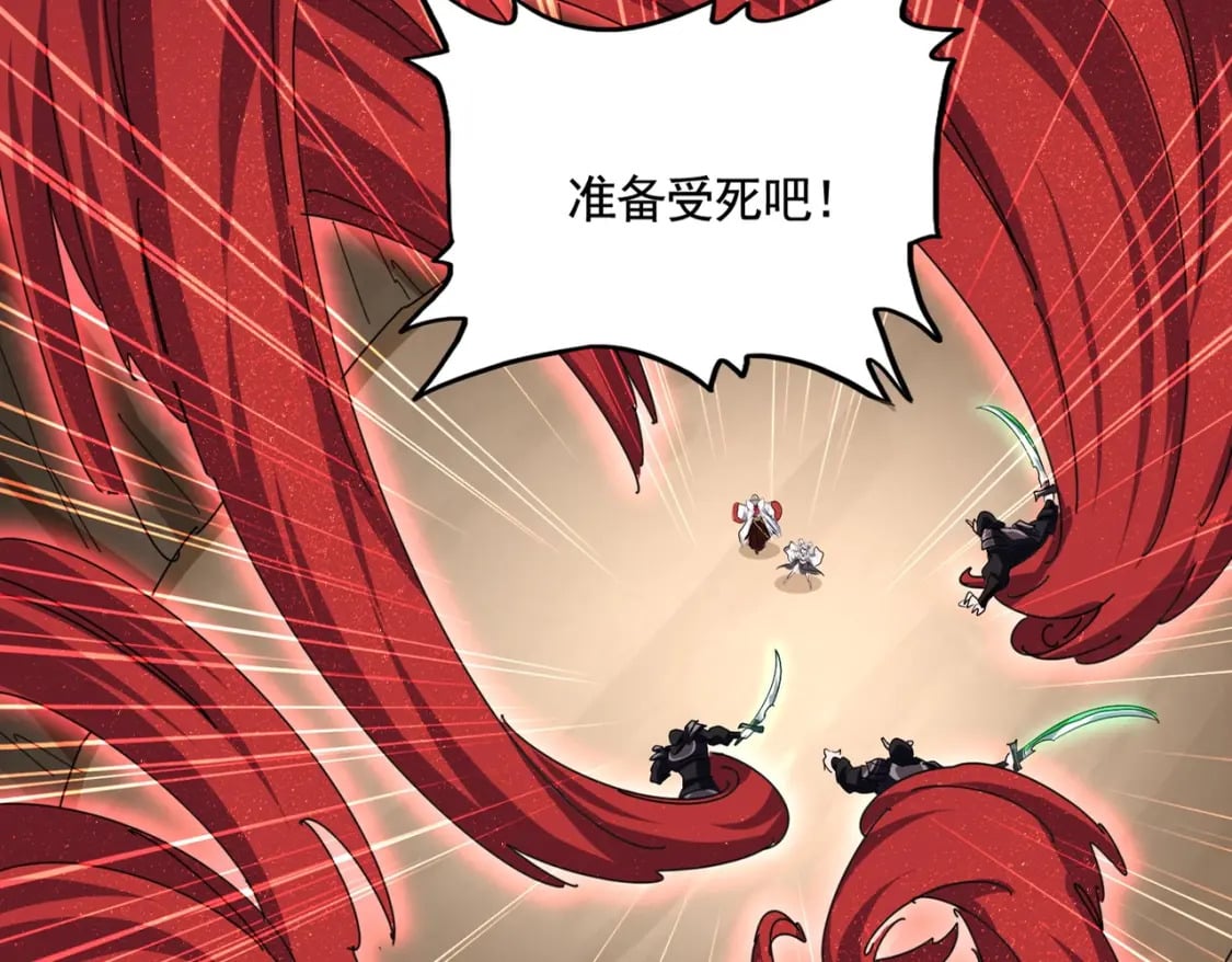 魔皇大管家小说免费版漫画,第406话 好强的对手！2图