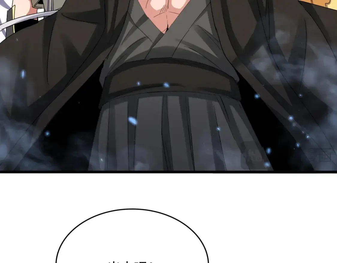 魔皇大管家漫画免费下拉式六漫画漫画,第508话 观心智2图