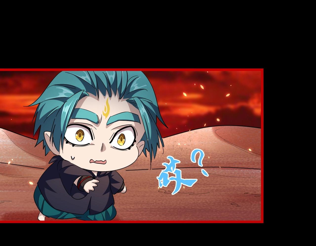 魔皇大管家小说免费版漫画,第284话 天帝传承👁️👁1图