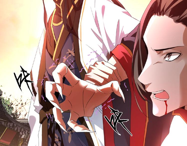 魔皇大管家小说免费版漫画,第12话 魔王1图
