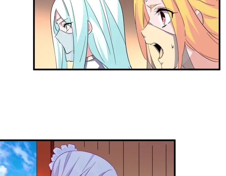 魔皇大管家小说免费版漫画,第186话 真身...2图