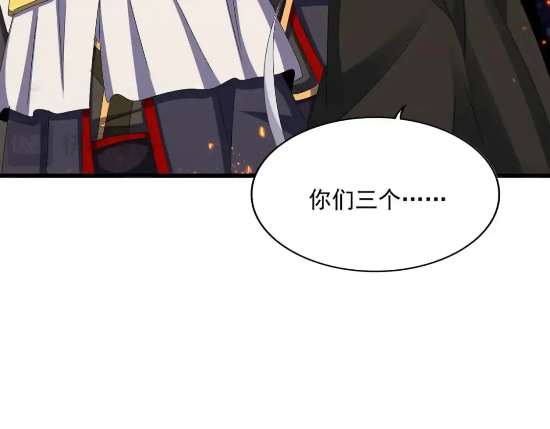 魔皇大管家小说免费版漫画,第451话 挖坟掘墓1图