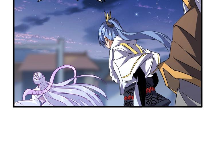 魔皇大管家小说免费版漫画,第203话 无情之人1图