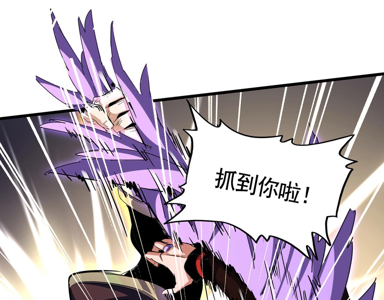 魔皇大管家漫画,第346话 阵法压制1图