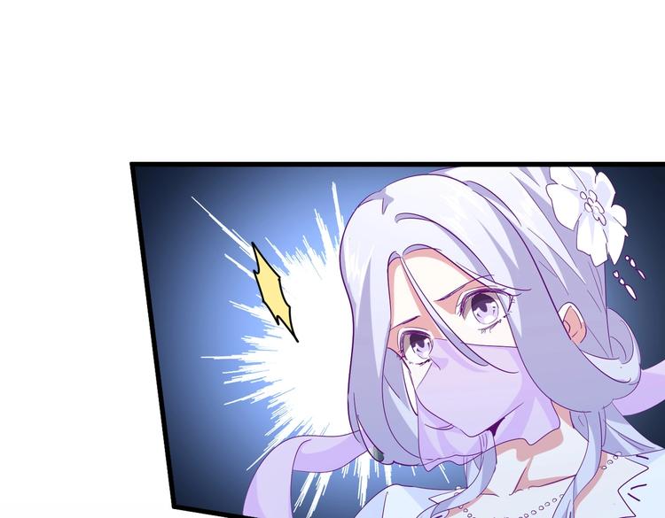 魔皇大管家小说免费版漫画,第203话 无情之人2图