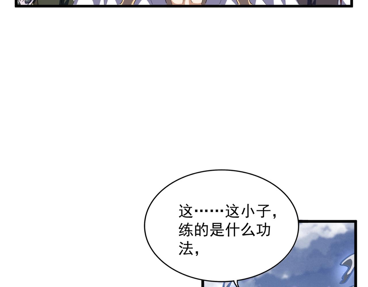 魔皇大管家小说免费版漫画,第322话 戏耍和阳谋1图