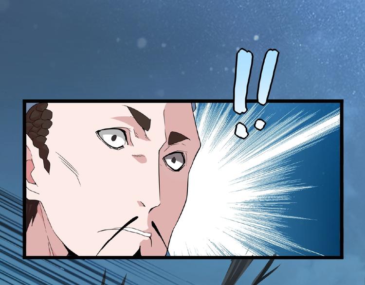 魔皇大管家漫画,第4话 围杀1图