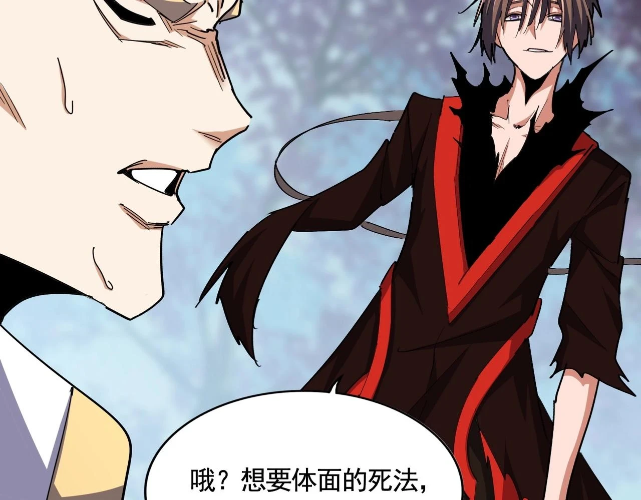 魔皇大管家小说免费版漫画,第359话 把耳朵捡起来！！！1图