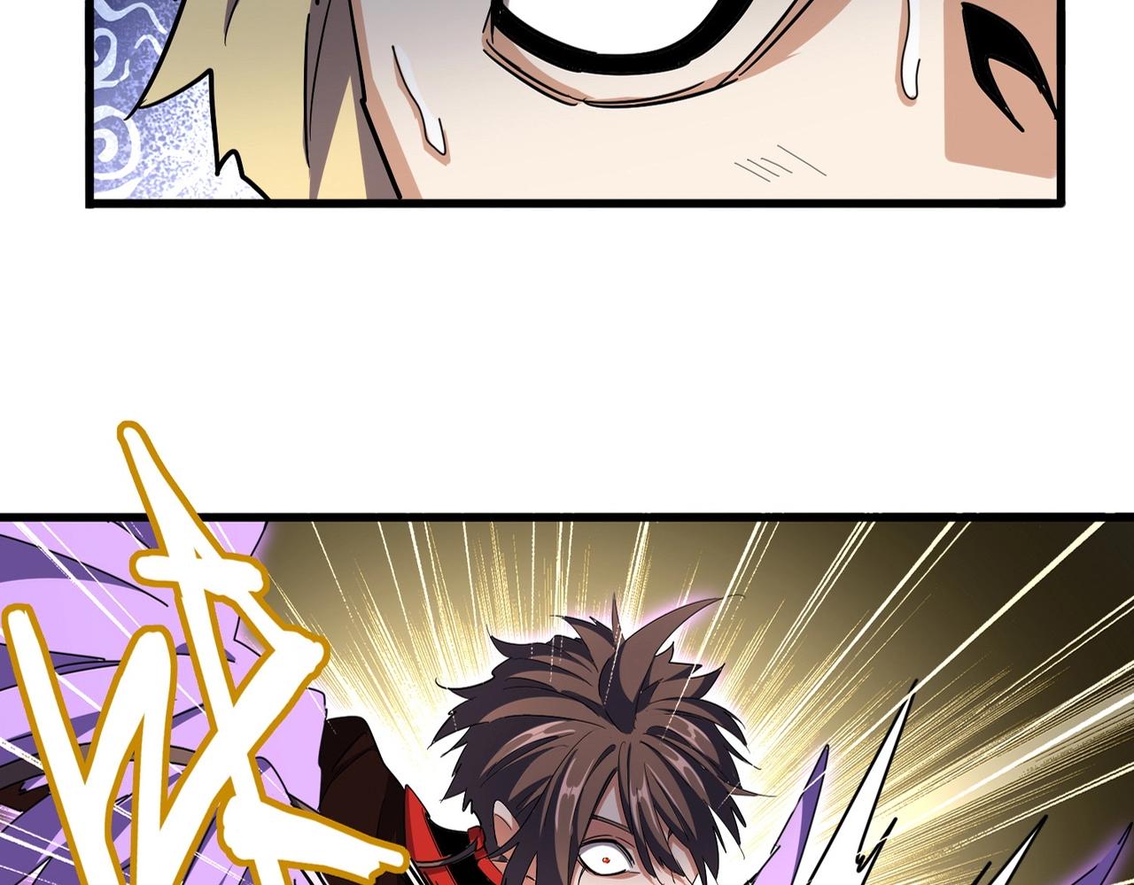 魔皇大管家小说免费版漫画,第346话 阵法压制1图