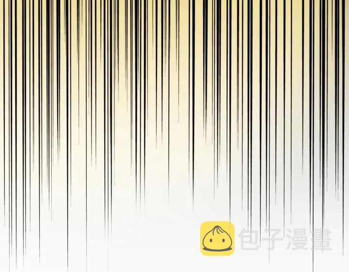 魔皇大管家小说免费版漫画,第198话 被敲碎的人是...1图