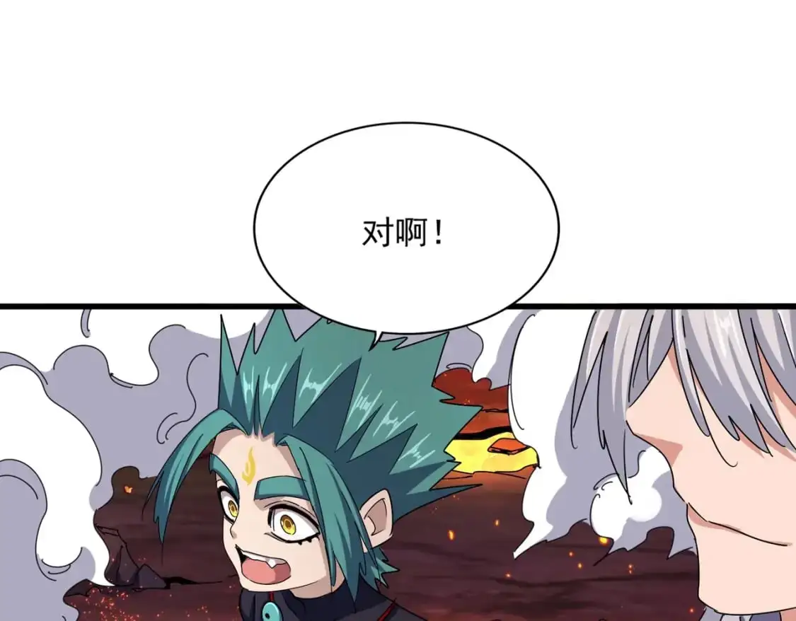 魔皇大管家漫画,第483话 冷酷真相1图