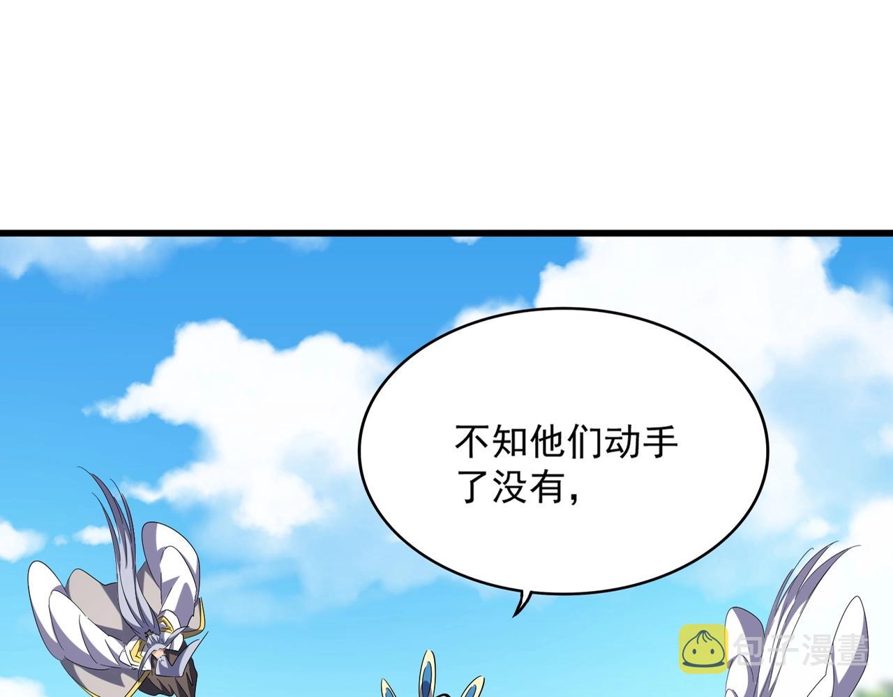 魔皇大管家小说免费版漫画,第237话 群龙2图
