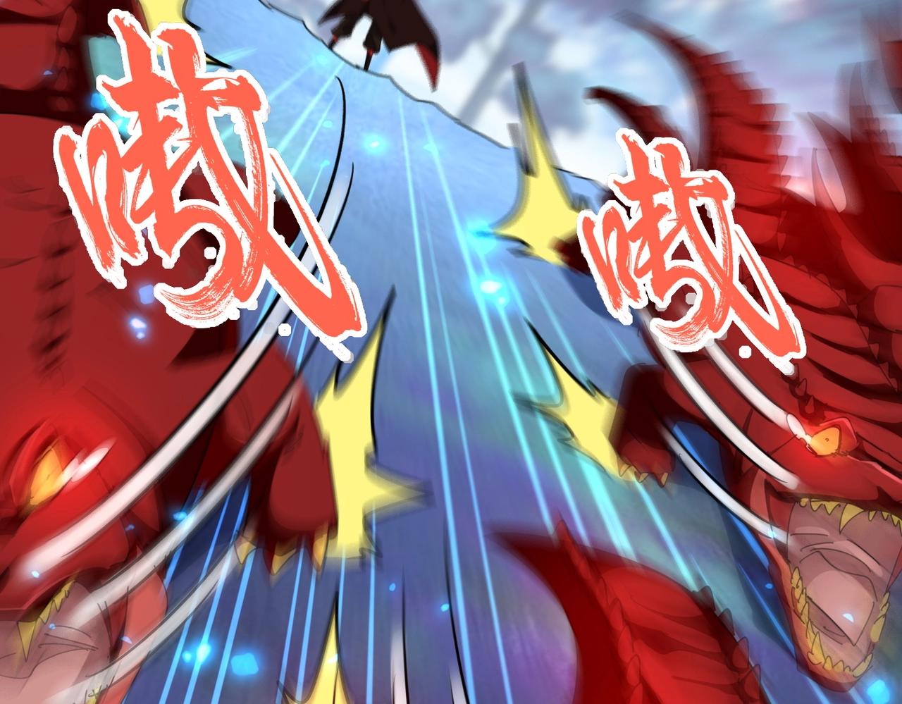 魔皇大管家txt下载漫画,第326话 不装了2图
