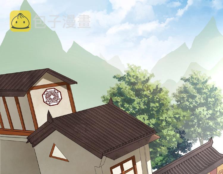 魔皇大管家漫画,第6话 血精灵2图