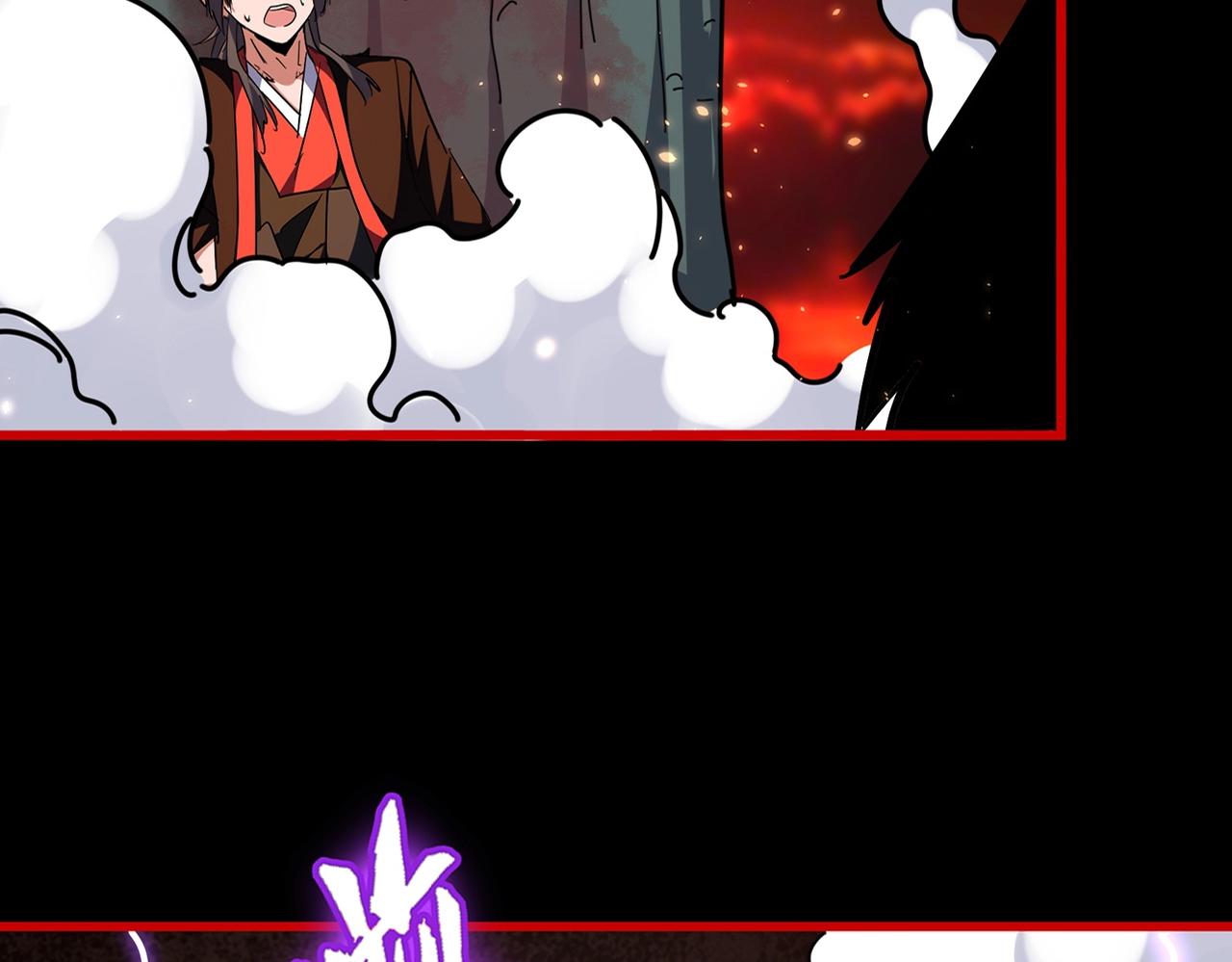 魔皇大管家小说免费版漫画,第284话 天帝传承👁️👁1图