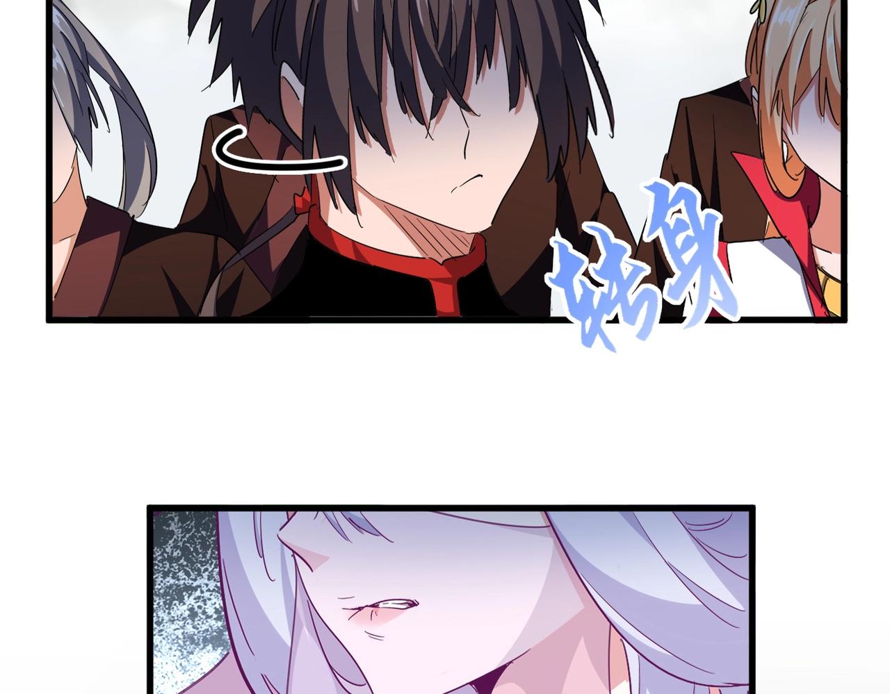 魔皇大管家漫画,第308话 传送阵开1图