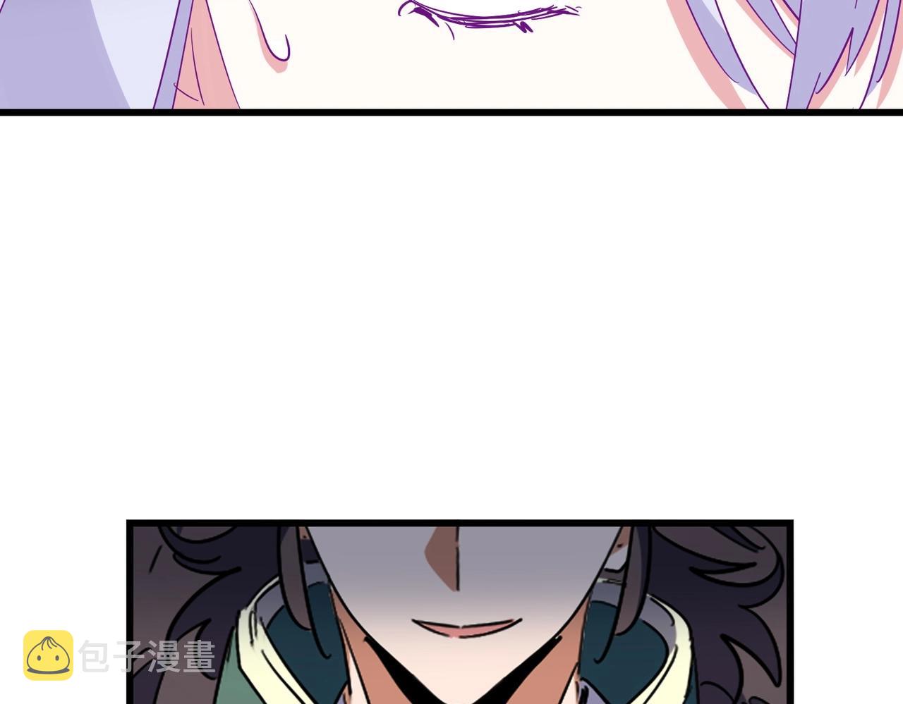 魔皇大管家小说免费版漫画,第294话 欺人太甚2图