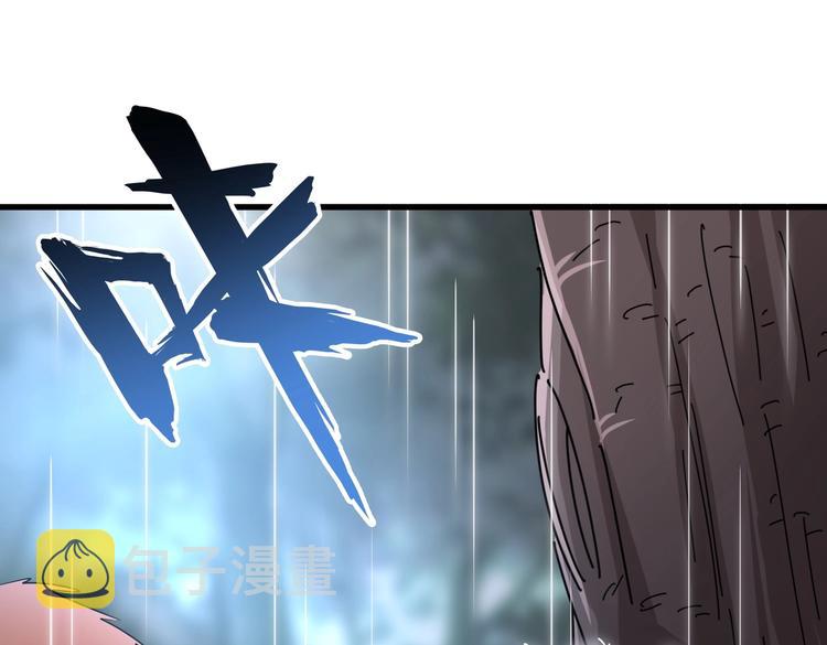 魔皇大管家小说免费版漫画,第201话 破石而出的魔王2图