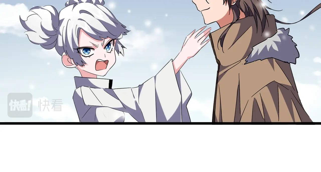 魔皇大管家小说免费版漫画,第245话 陷阱2图