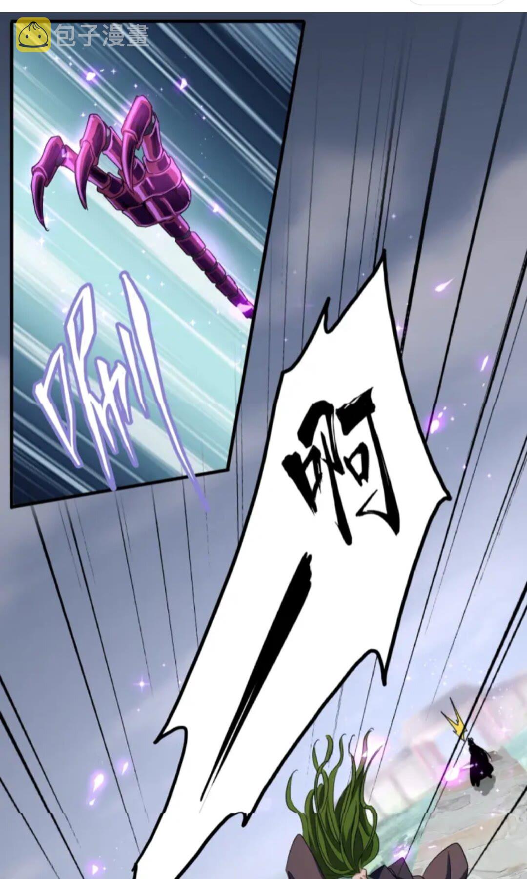 魔皇大管家小说免费版漫画,第91话 柔弱女子薛凝香1图
