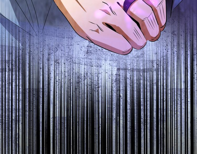 魔皇大管家小说免费版漫画,第143话 震怒的楚倾城1图