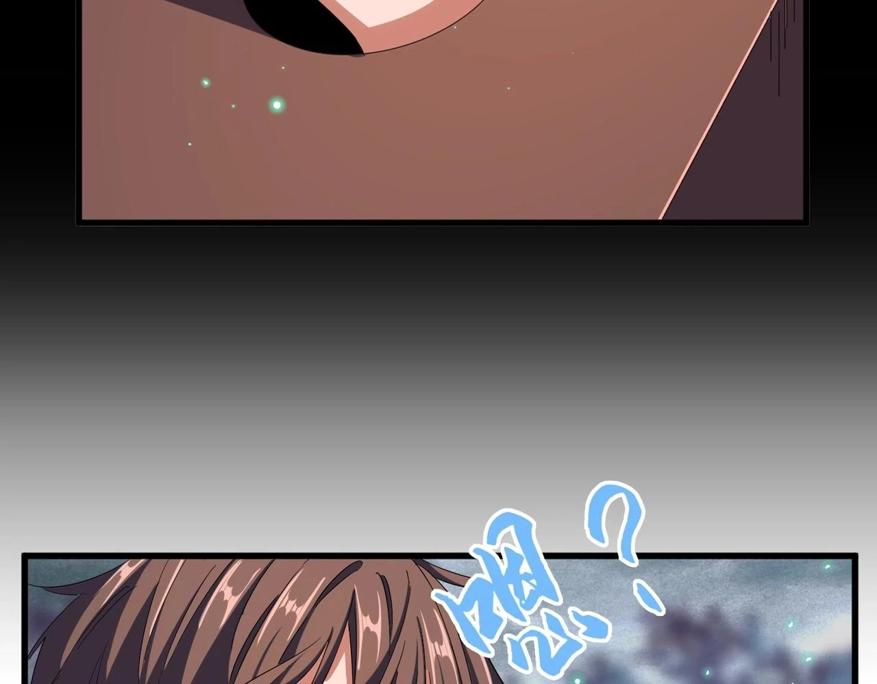 魔皇大管家小说免费版漫画,第357话 魔王的游戏！2图